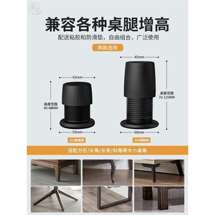 .桌脚垫高桌子增高底座桌角床腿B椅子可调节支撑升高茶几加高块.