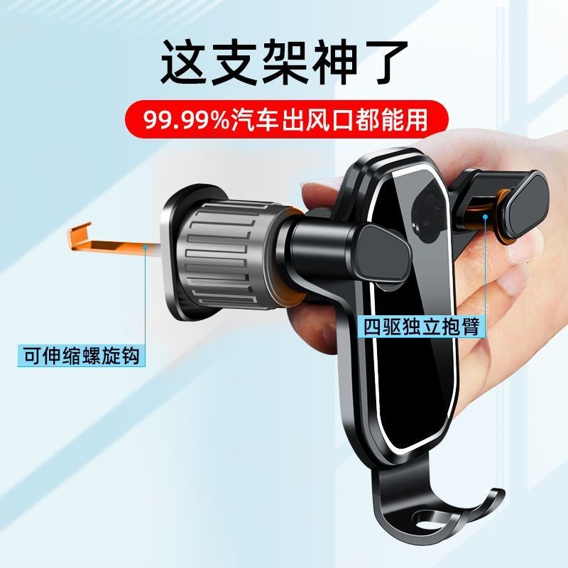 2024新款车载手机架车上汽车出风口专用车载导航固定支撑架防抖稳