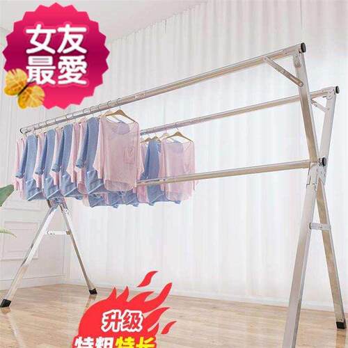 ~折叠晾衣架落地卧室内家用阳台凉衣杆不锈钢晒架伸缩晒◆定制◆