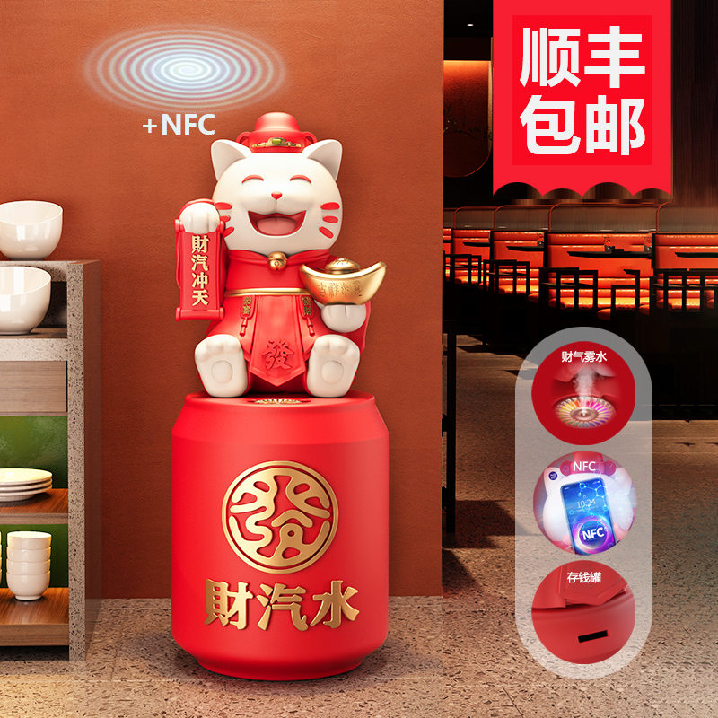 开业礼物门店招财猫大型落地摆件朋友送礼乔迁轻奢国潮新中式发财