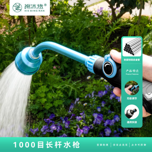 园艺浇花神器洒水喷枪园林菜地浇水水管淋菜喷头家用X淋花浇菜花
