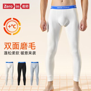 加厚加绒棉裤 秋H裤 男款 保暖裤 青年打底裤 秋冬季 绒裤 佐印男士 线裤