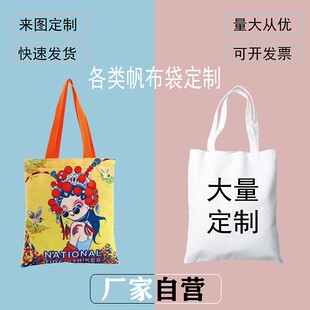 帆布袋定制绒布袋瑜伽包麻绳手提购物棉布学生培训束口帆布袋定做