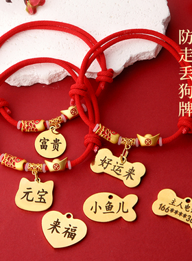 狗牌定制狗狗猫咪项m圈脖圈防丢牌刻名字猫牌挂牌宠物用品大全