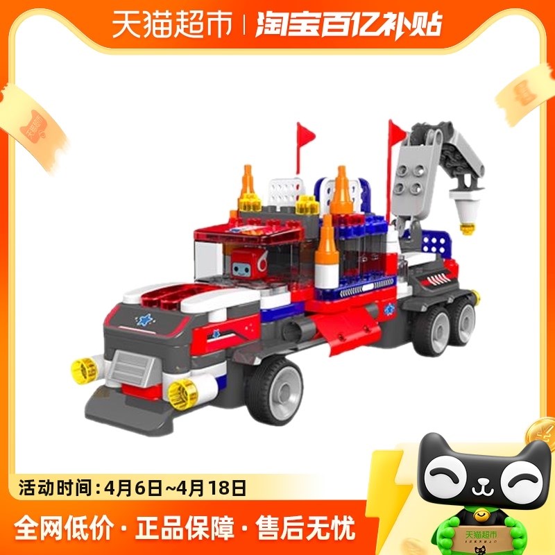 布鲁可百变重型卡车大颗粒积木拼装汽车模型儿童玩具男孩生日礼物