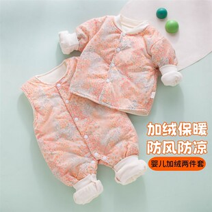 婴儿衣服秋冬新款背带裤冬天套装冬装小月龄女宝宝外出服抱衣外套