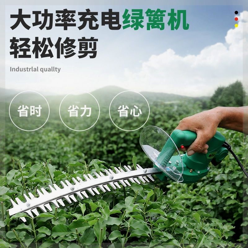 无刷电动绿篱机充电式单手弧形弯刀绿化修枝剪树枝U茶叶锂电修剪