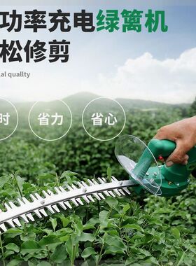 无刷电动绿篱机充电式单手弧形弯刀绿化修枝剪树枝U茶叶锂电修剪