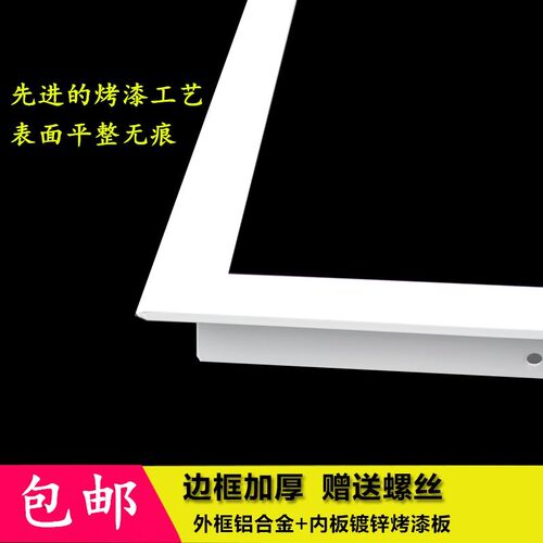 排水管检修孔厕所600x600工程检修口检修口盖板吊顶检修口全孔400