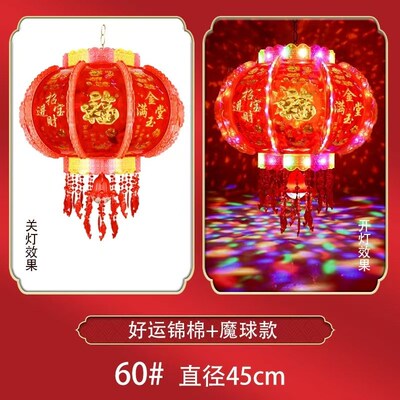发光灯笼走马灯LlED旋转七彩灯笼电动旋转水晶吊灯结婚乔迁大门口