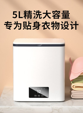 迷你洗衣机家用小型婴儿孕妇专用洗脱一体内衣裤清洗机洗袜子神器