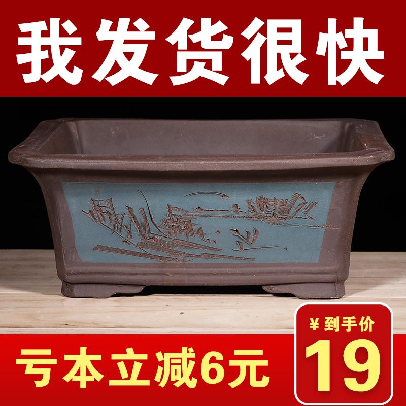 紫砂长方形特大号马槽花盆阳台种菜盆假山盆景花盆户外庭院花盆大