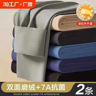 加绒加厚u德绒保暖打底裤 薄款 内穿线裤 衬裤 薄 无痕秋裤 秋冬季 男士