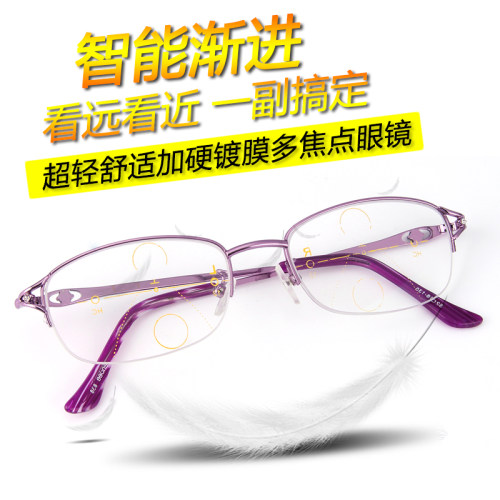 老花镜女自动调节度数渐进多焦点智能变焦时尚显年轻老化老光眼镜