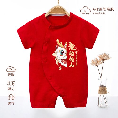 婴儿夏天衣服0-3月o抓周国风礼服满月宝宝连体衣夏季薄款纯棉外出