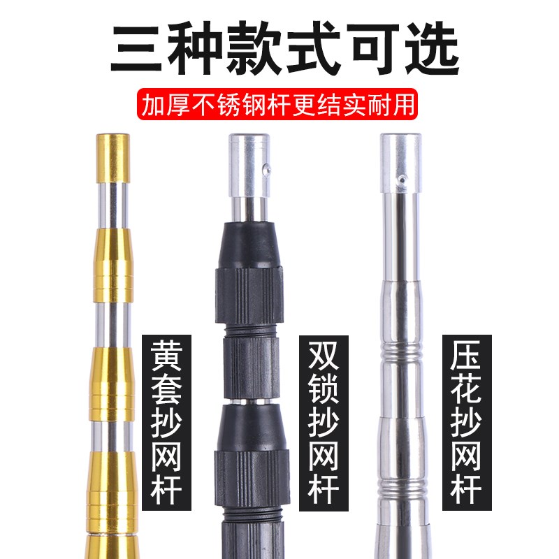 多功能不锈钢高空摘果神器摘柿子香椿四季采摘P杆摘V桃杏李子伸缩