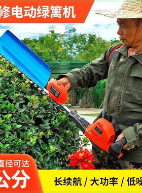 电动绿篱机充电式锂电园林背v负大功率修剪机剪茶叶茶树绿化修枝