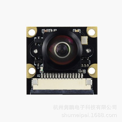 树莓派摄像头OV5647-500万B像素 广视角 可调焦 适用于树莓派