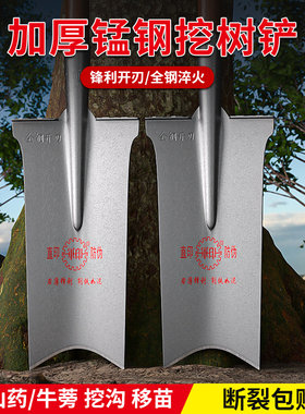 锰钢铁锹家用松土挖坑神器加厚挖沟铁杴大圆锹挖树专用尖锹军工铲
