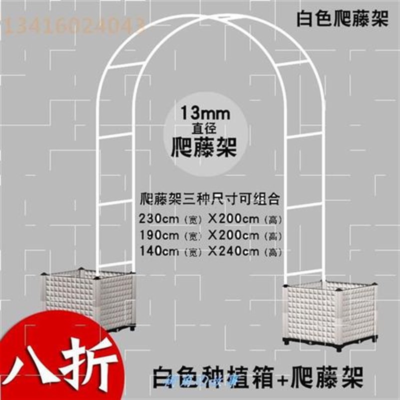 支架葡萄架花拱门盆栽民宿拱形门户外小菜园别墅爬X藤网拱门花架图片