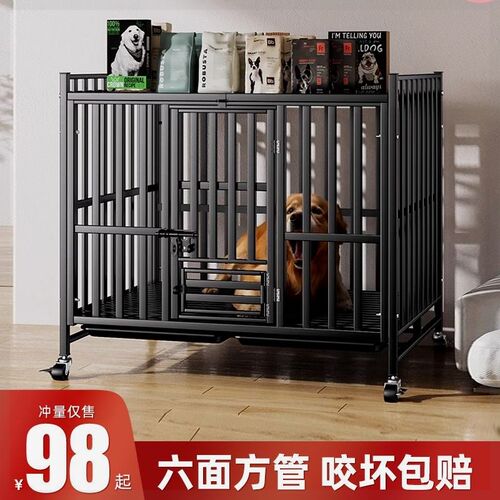狗笼中型大型犬笼子边牧金毛w拉布拉多专用家用带厕所室内大号别