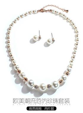 仿珍珠项链女简约气质个性耳钉短款锁骨链套装首饰品情侣生日礼物