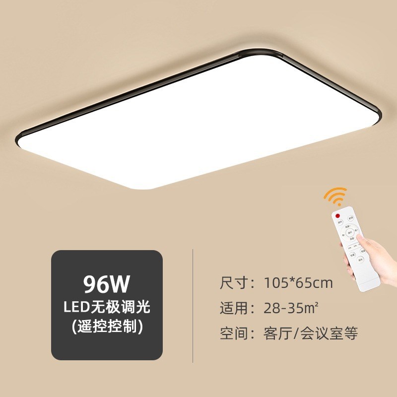 客厅灯卧室灯现代k简约阳台房间灯中山灯具护眼主灯led吸顶灯