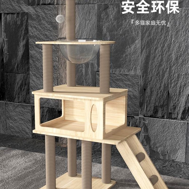 猫爬架猫窝猫树一体猫架跳小x型不占地别墅大型多层太空舱猫咪爬