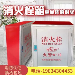 浙江消防箱消火栓箱门框门板消防柜门框箱门消防门配亚克力板门