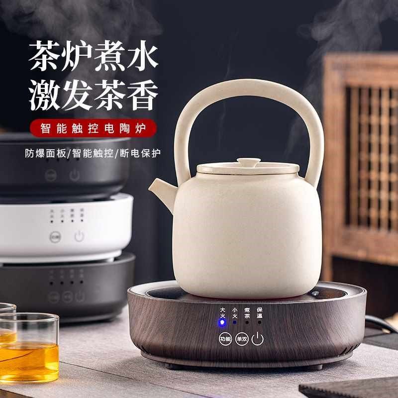 围炉烧水整套蒸陶煮茶玻璃茶壶泡烧烤一整套器1000w煮茶一整家用,住宅家具,庭院烤火炉,淘宝优惠券,粉丝福利购,淘宝优惠卷