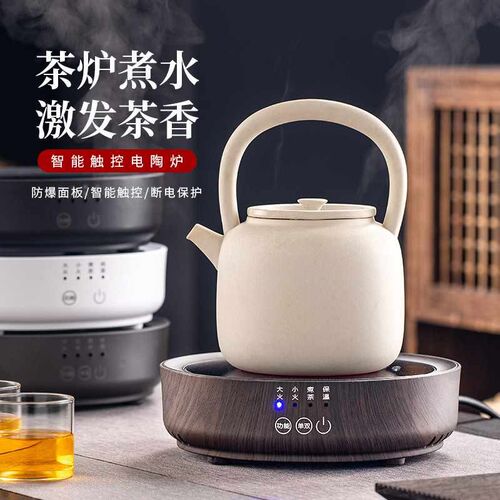 围炉烧水整套蒸陶煮茶玻璃茶壶泡烧烤一整套器1000w煮茶一整家用