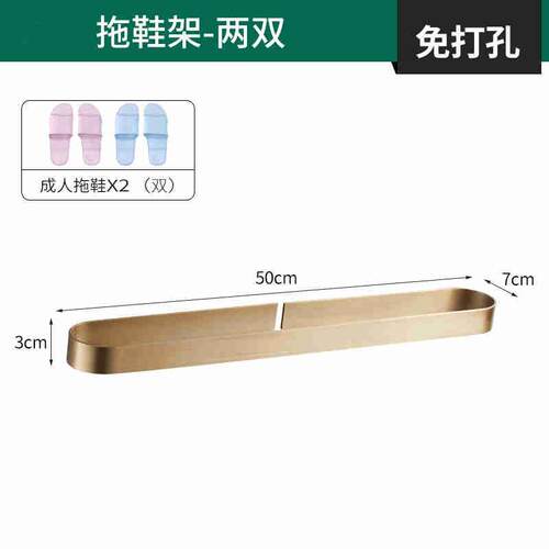新派浴室全铜拖鞋架壁挂s免打孔毛巾架卫生间收纳架卧室墙上拖鞋