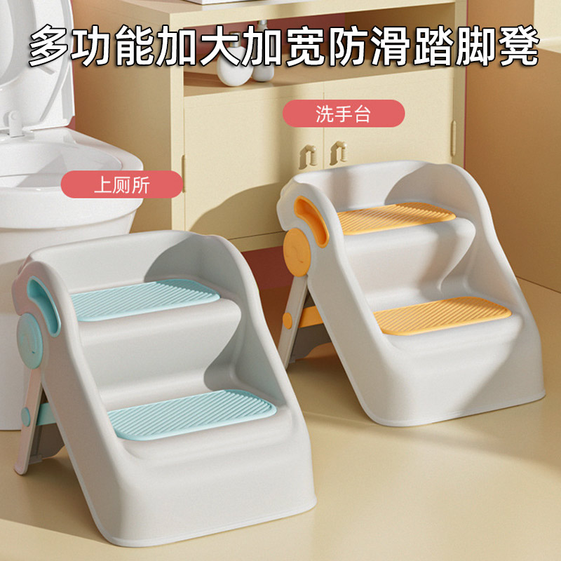 儿童马桶小板凳加厚折叠卫生间防滑阶梯踩M脚垫脚凳宝宝洗漱洗手