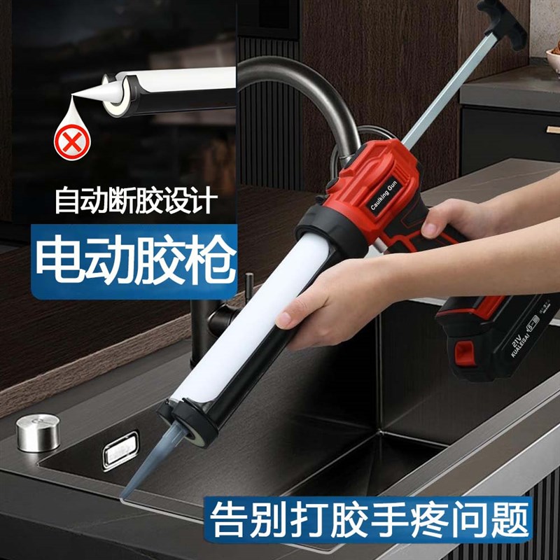 新款LED电动胶枪锂电池美缝枪玻璃胶枪填缝硬胶打胶神器结构胶枪