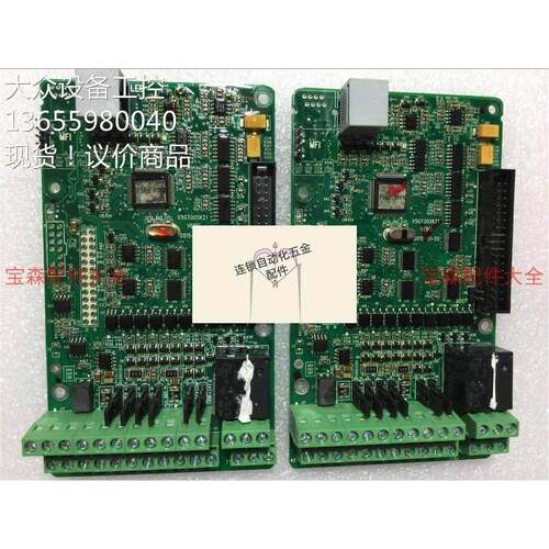 议价变频器VD300A/VD300/VD500主板，CPU板，控制板驱动议价
