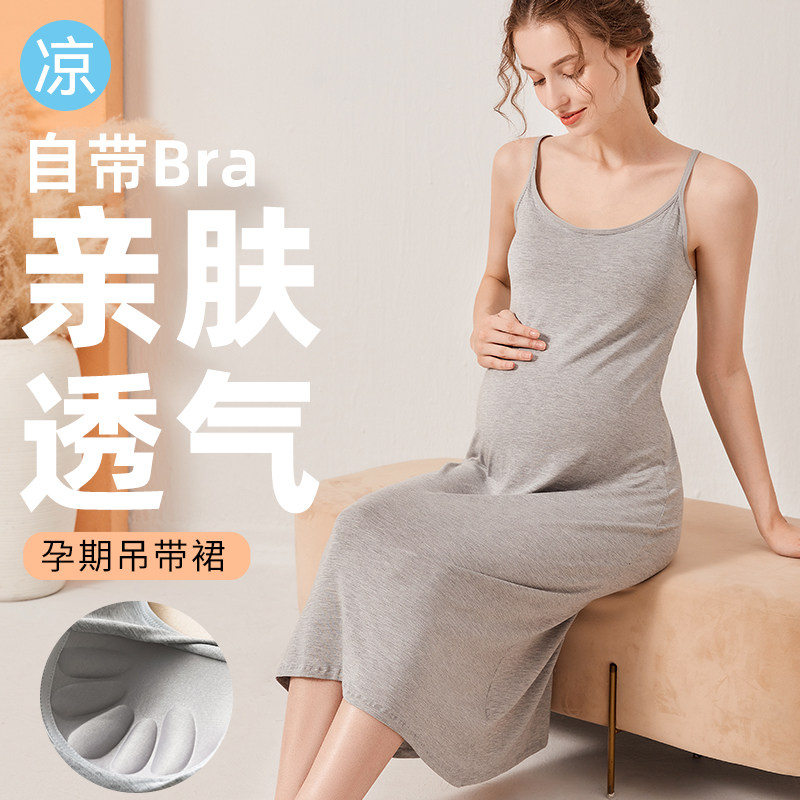 孕妇夏装连衣裙吊带裙带胸垫内搭冰丝黑色宽松打底长裙背心裙外穿图片