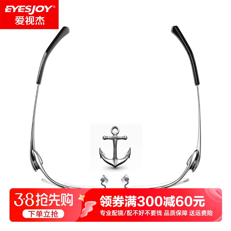 日系纯钛眼镜框大脸近视男款商务眼镜架半框变色防雾眼镜深圳配镜