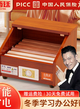 实木取暖器家用烤火器烤脚暖脚神器烤火炉烤火箱电火桶单人小火箱