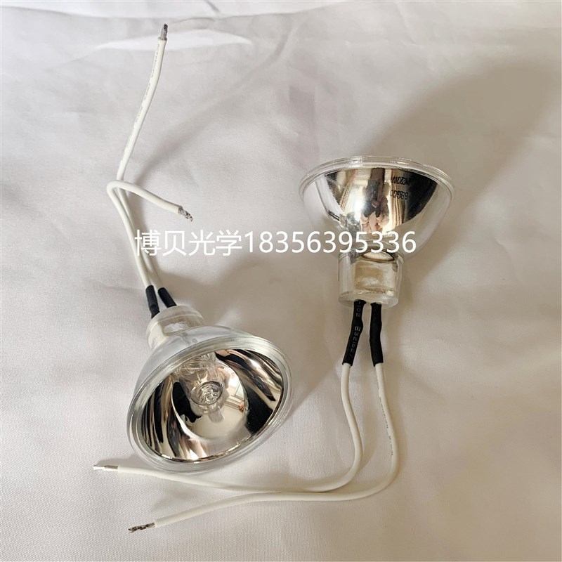 12V20W 50W 100W 带线一体灯泡 全反射杯灯 红外工业科研设备研发