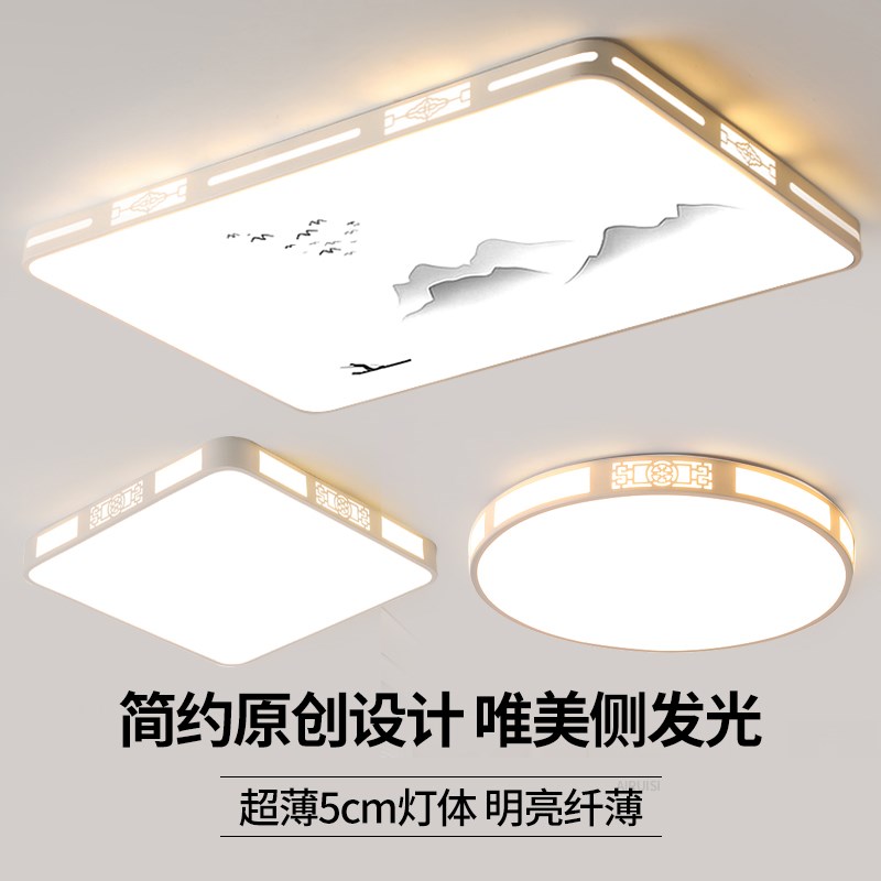 led吸顶灯饰2025新款客厅大灯主卧室吊灯具大全现代简约大气家用