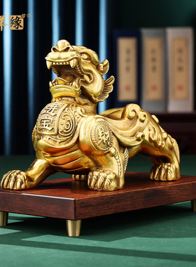 黄铜貔貅摆e件一对家居客厅玄关办公室桌面装饰品开业乔迁礼品
