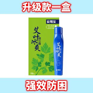 提神醒脑b开车防困防风学生学习防犯解困防瞌睡熬夜加班神器醒神