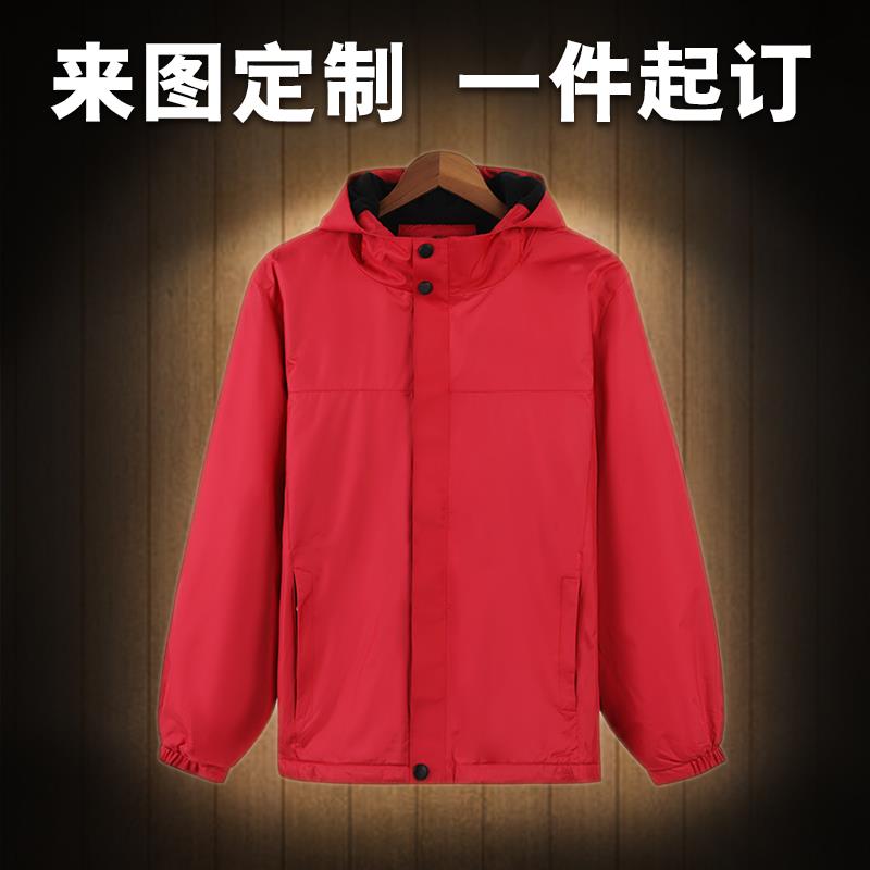 冲锋衣定制长袖工装外套上衣摇粒绒秋冬季卫衣工作衣服印字logo