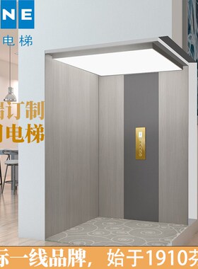 通力观光电梯室内家用两层别墅室外G加装电梯二三四五层简易小型