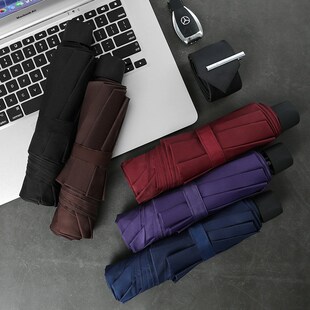 8骨手开纯色三折伞雨伞折叠男女商务雨伞加印logo广告伞