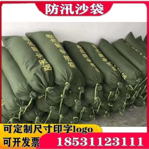 防汛防洪专用沙袋加厚帆布袋子消防防水沙包防台风U抗洪抗老化麻