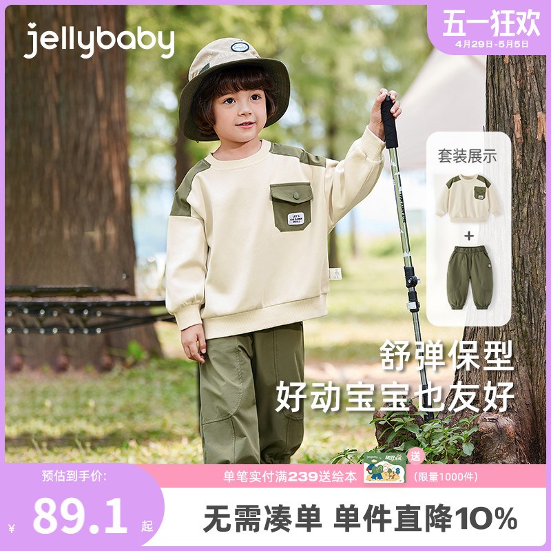 [7A抗菌]儿童套装男童春秋小童两件套宝宝春季工装风儿童衣服男孩