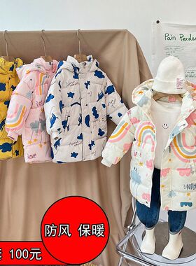 儿童羽绒棉服2024年韩版男童女童中长款加厚防寒棉袄宝宝冬季外套