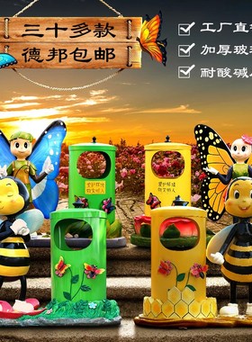 户外卡通动物垃圾桶雕塑摆件幼儿园景区玻璃钢园林创意公园装饰品