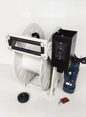 12v24v220V电动收纳卷盘6分1寸打药机胶管卷管器自动绕管器收管机